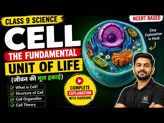 The Fundamental Unit of Life | Cell Chapter Complete Introduction | Class 9 Science NCERT