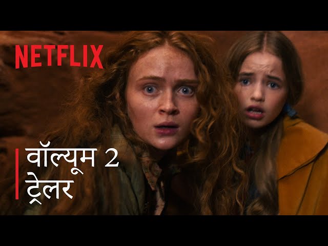 Stranger Things 5 | Volume 2 Trailer | Hindi | Netflix