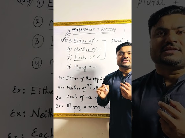 Sentence Error Detection || English Grammar || 