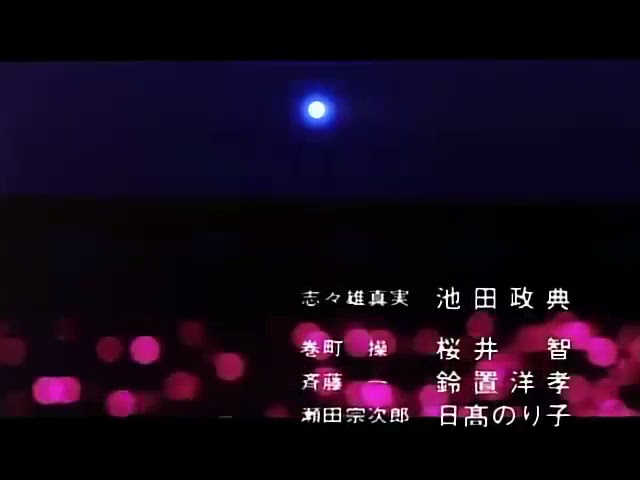 Ending 3 Samurai X (HEART OF SWORD)