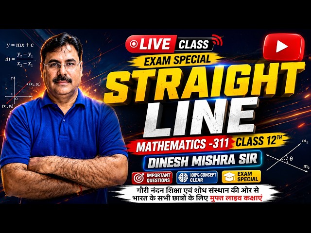 Class 12 Maths Straight Line | NIOS 311 Senior Secondary | Full Chapter by Dinesh Sir