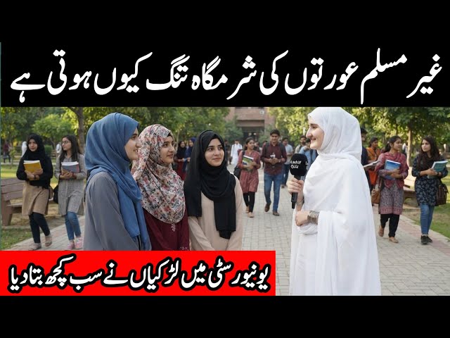 Urdu Islamic Quiz | Top Sawal Jawab | Sawal jawab | Islamic Question Answer