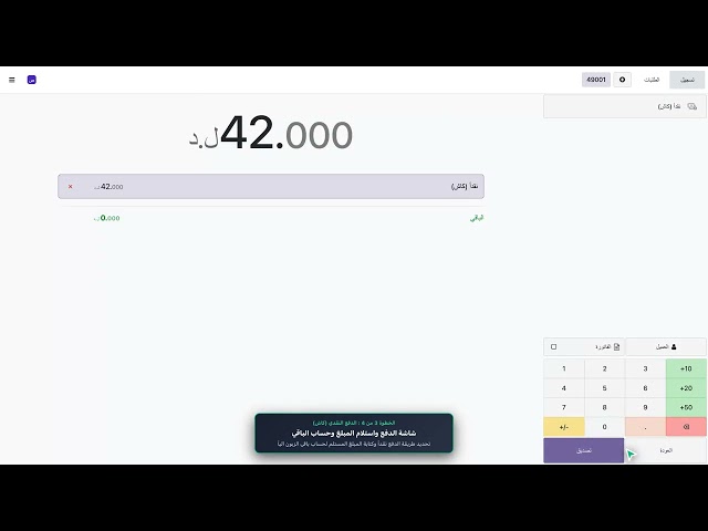 Turn AI Agents into Video Directors: Interactive Tutorial Video Demo (1080p HUD & Voiceover)