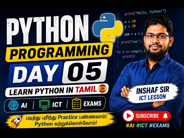 Python Programming Day 05: 17.5 Marks Guaranteed! | Python in Tamil- Inshaf Sir