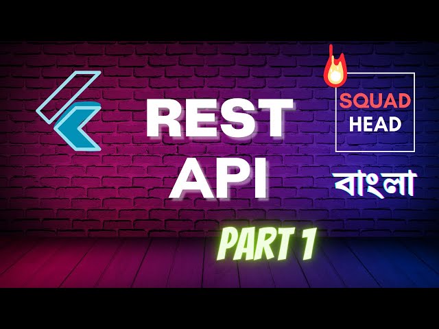 পার্ট ১. ফ্ল্যাটারে রেস্ট এপিআই - RestApi in Flutter (রেস্ট এপিআই কি ? )