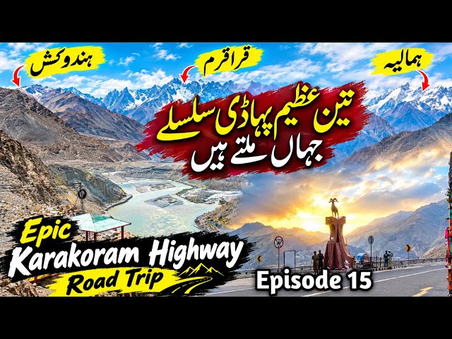 Epic Karakoram Highway Road Trip | Thalichi to Jaglot and Gilgit | Travel Series Ep 15
