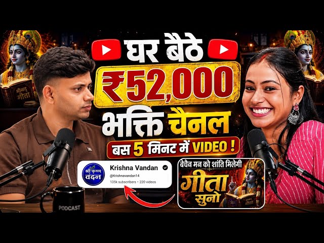 🔥Mobile Se AI Bhakti Video Kaise Banaye 2026 | Free AI Tools | Long Bhakti Video Tutorial Hindi