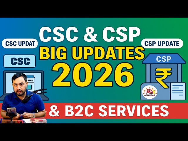 CSC & CSP New Services 2026 | G2C & B2C Services List | CSC Income Increase