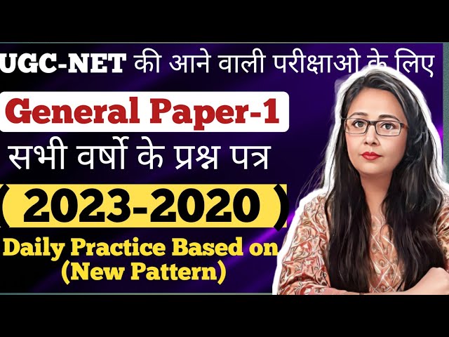 Ugc Net 2023 : Paper -1 PYQ Revision | Ugc Net Previous year Question Paper / Solved Question paper