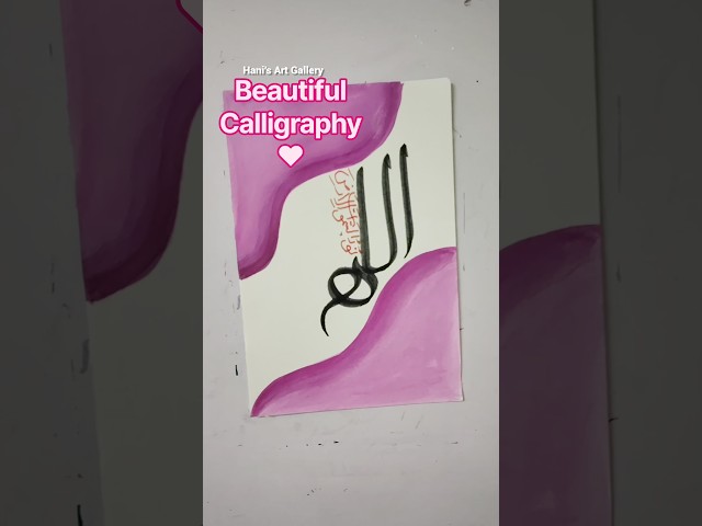 Beautiful  Arabic calligraphy tutorial 💯 #art #calligraphy #new#allah#shorts👌
