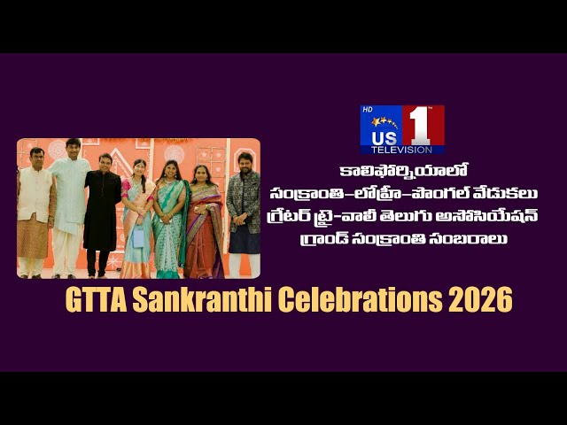 Greater Tri Valley Telugu Association GTTA Sankranti, Lohri, Pongal Celebrations 2026|California,USA