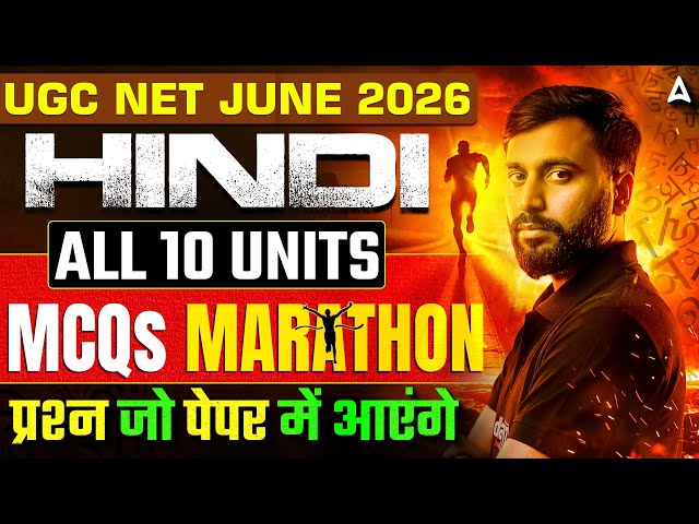 UGC NET Hindi 2026 | UGC NET Hindi All 10 Units Marathon By Puneet Sir