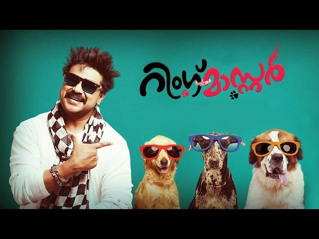Ring Master Malayalam Full Movie | Dileep | Honey Rose | Keerthi Suresh | Gopi Sunder