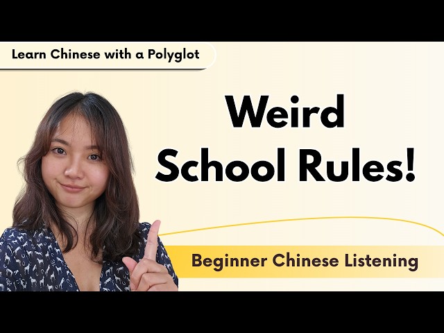 Strange School Rules in China | Beginner Chinese Listening Podcast