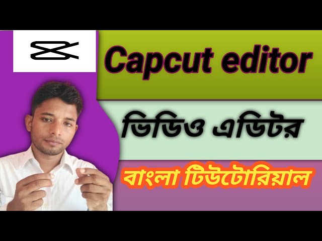 Capcut Editor Tutorial | Complete A to Z Guide | বাংলা কোর্স।