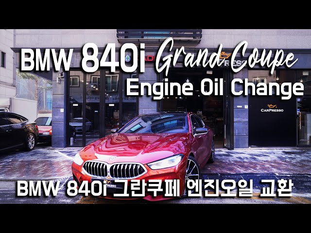 BMW G15 840i ENGINE OIL -4K- BMW 840i 그란쿠페 엔진오일교환기! XADO 엔진오일