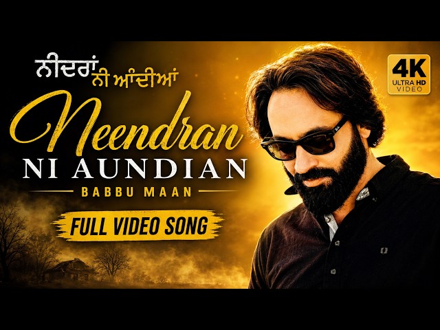 Neendran Ni Aundian (4K Video) | Babbu Maan | Tu Meri Miss India | Sad Old Punjabi Song