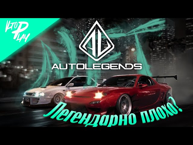 Auto Legends - Another NFT Racing Game? (Beta)