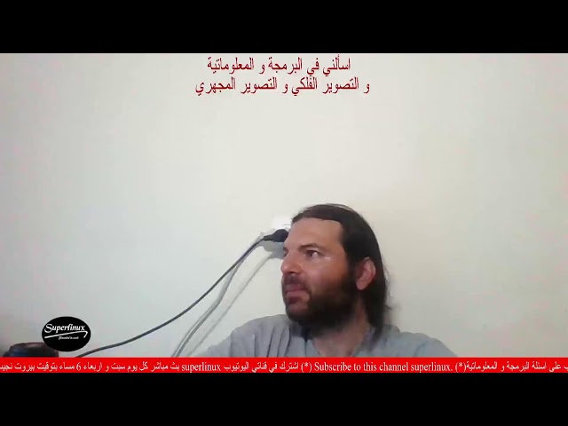 اسأل محترفة. البث الحي المباشر الاسبوعي 22 تموز  2026.