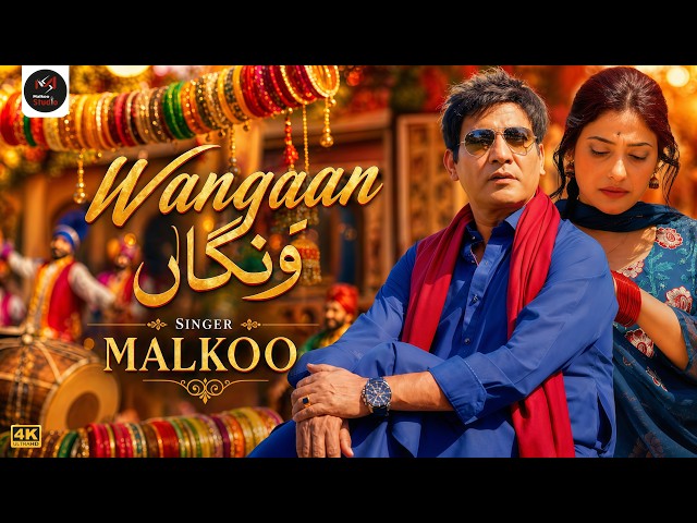 Wangan | Malkoo | Lastest Tappay Mahiye 2026 | Punjabi Tappay | Malkoo Studio