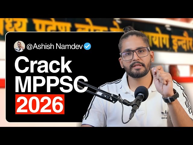 3 Skills to Crack MPPSC 2026 💯 | Indian Aspirant Show | MPPSC Guidance by Ashish Namdev