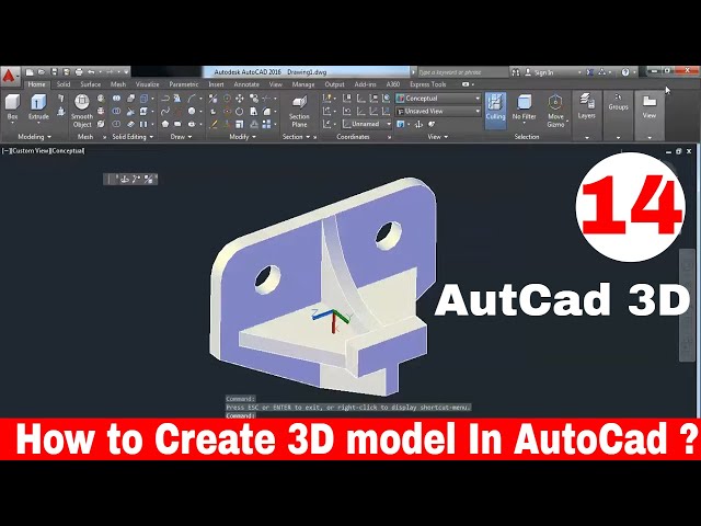 Autodesk Autocad 3d tutorial in hindi | How to create 3d model in Autocad 3d tutorial for beginners