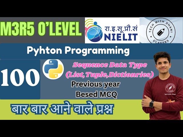 M3R5.1 Python programming chapter 5|MCQ Question with Solution|  💯 MCQ Question | July Exam 2026