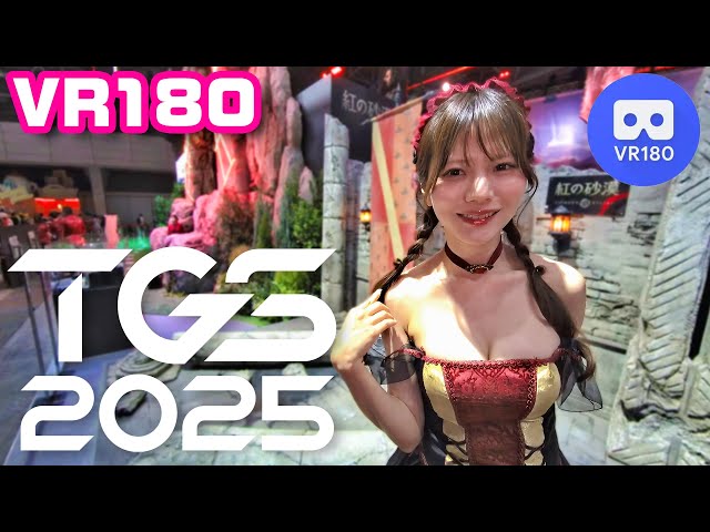 [VR180] TOKYO GAME SHOW 2025