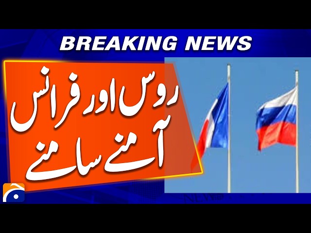 France Seizes Sanctioned Russian Oil Tanker, Macron Confirms | Breaking News