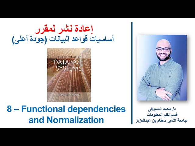 45 - | مقرر أساسيات قواعد البيانات | - | Functional Dependencies and Normalization - Part 07 |