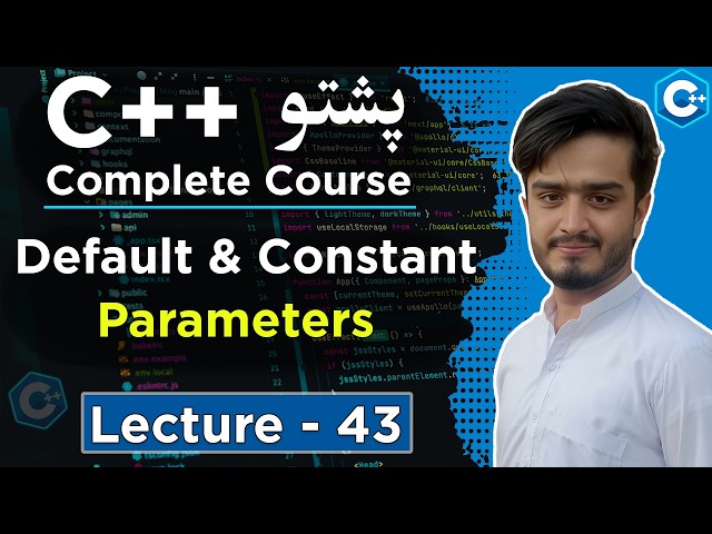 C++ Secret You MUST Learn! Default & Const Arguments Made EASY in Pashto Lecture 43