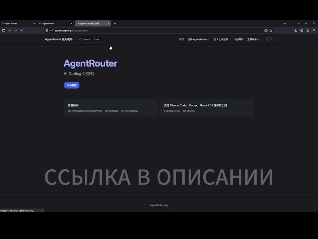 CODEX/CLAUDE CODE БЕСПЛАТНО