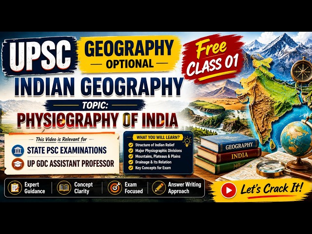 👉  Physiography of India | UPSC Geography Optional | State PCS | UPGDC Assistant Prof. 🔥🔥 Class 01