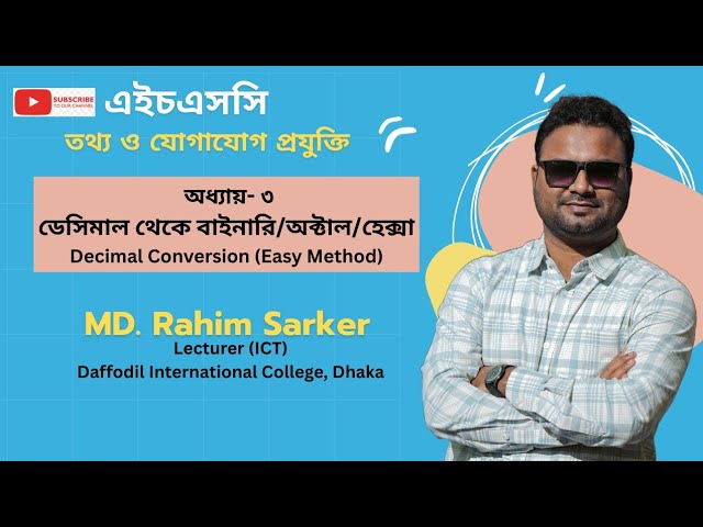 Decimal to Binary, Octal, Hexadecimal | Number Conversion | HSC ICT Bangla