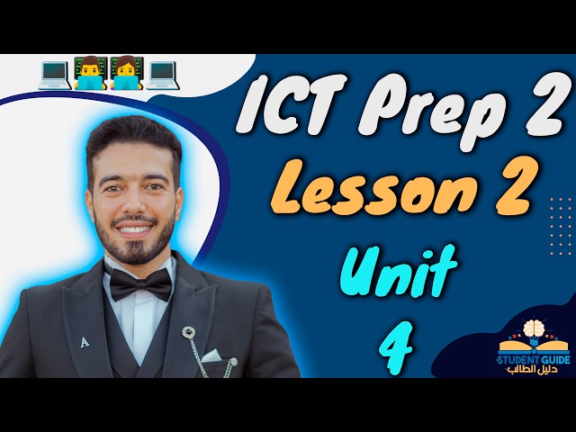 Lesson 2 - Unit 4 - ICT Prep 2 - Conditionals Python - 2026 - الصف الثانى الإعدادى لغات الترم الثانى