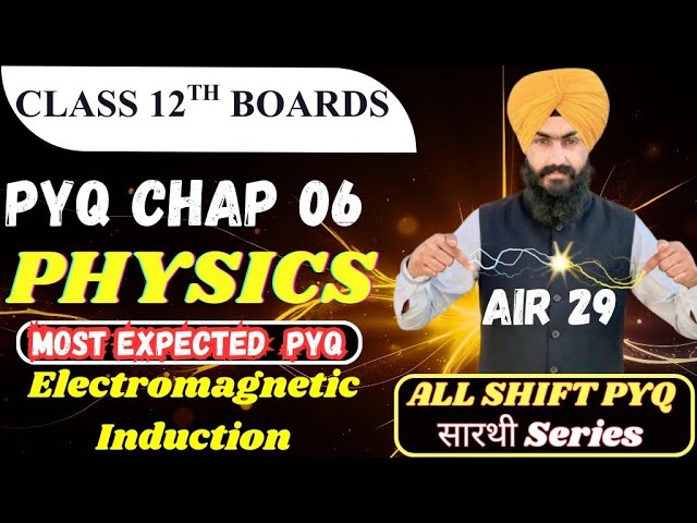 Physics PYQ  chap 6 12th class | Saarthi series | Unique Academy 12th physics | session 2025 2026 | 