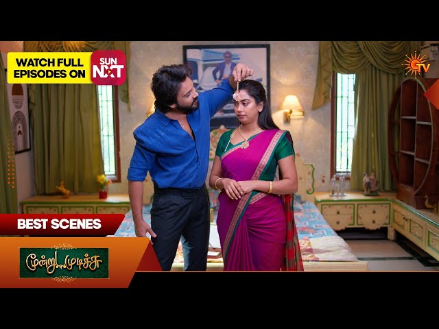 Moondru Mudichu - Best Scenes 2 | 02 Oct  2026 | Tamil Serial | Sun TV