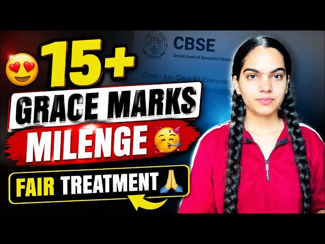 😍15+ grace marks🥳 🚨COMPARTMENT RESULTS 🥳 CBSE Class 12 #cbse #exam #class12