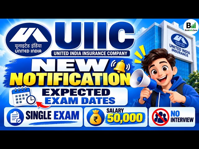 📢UIIC NEW NOTIFICATION 2026 🚨 SINGLE EXAM | NO INTERVIEW | ₹50,000 SALARY