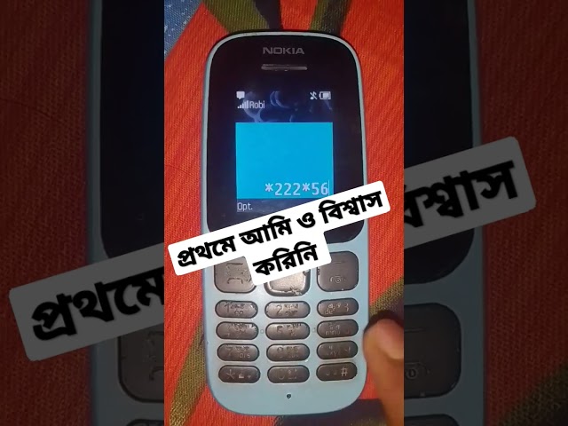 বাটন ফোনে ফেসবুক , সব মিছা কথা #tutorial #bangla #all_bangla_tips