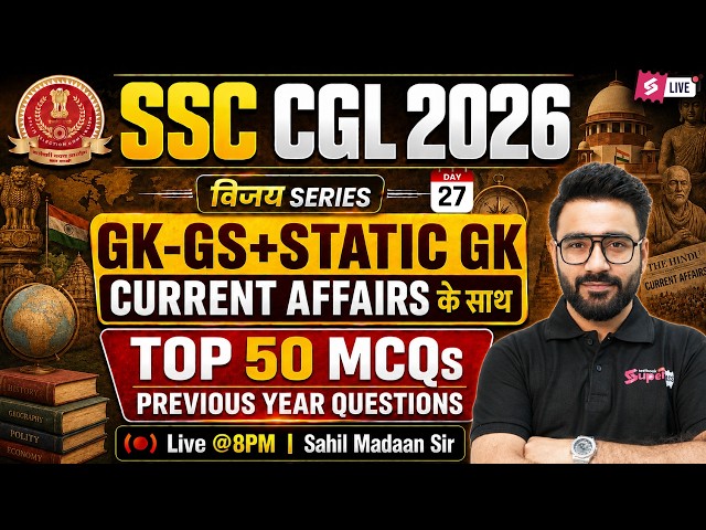 SSC CGL 2026 | SSC CGL GK GS Classes 2026 | SSC CGL GK GS Practice Set | SSC CGL GK GS by Sahil Sir