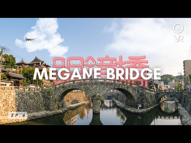 Walking Japan's Samurai Era Bridge | Meganebashi Bridge VR 180