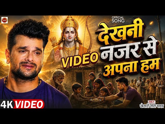 I Observed Life From Up Close || Dekhni Najar Se Apna Hum OFFICIAL VIDEO ||