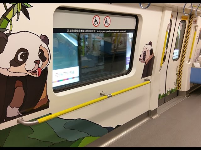 南港島綫親親動物列車　Animal Theme Train on South Island Line