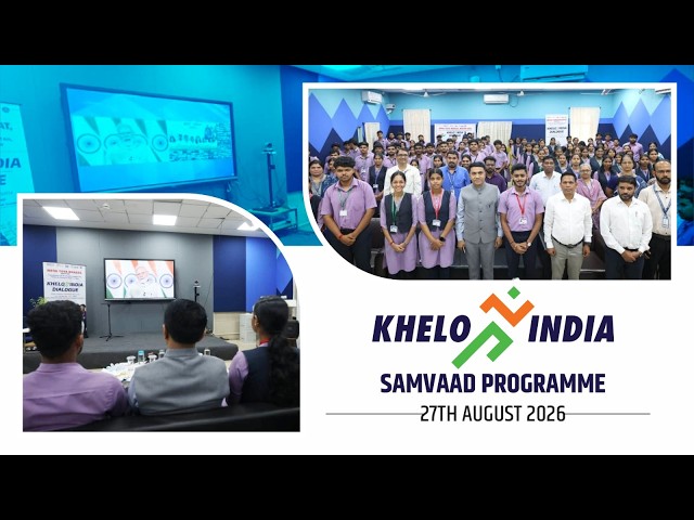 LIVE : Khelo India Samvaad Programme