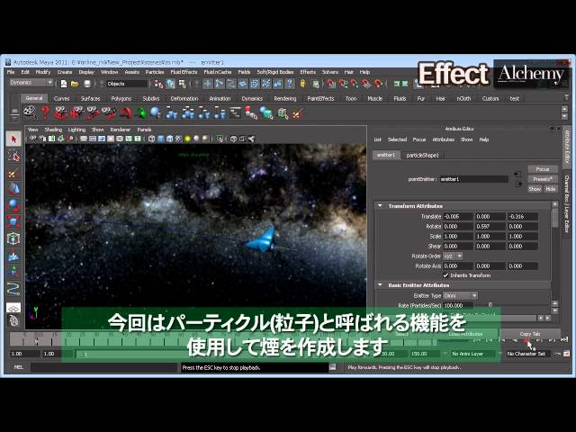3DCG制作の流れ
