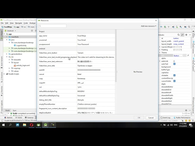 Android Studio Series - Login Screen using Linear Layout