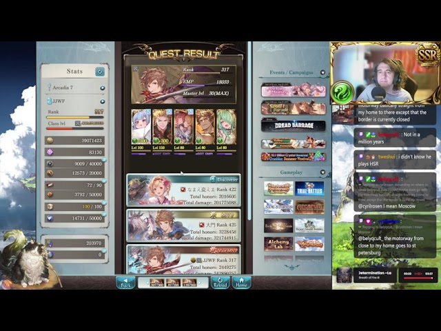 (15/8/26) GRANBLUE FANTASY MASTERY TRIALS 🟩