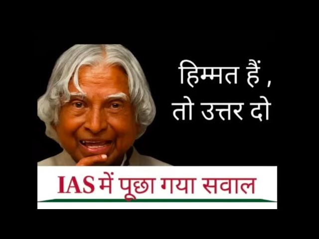 #gkqution #samanygyan #gkanswer #livestrim #iasqution