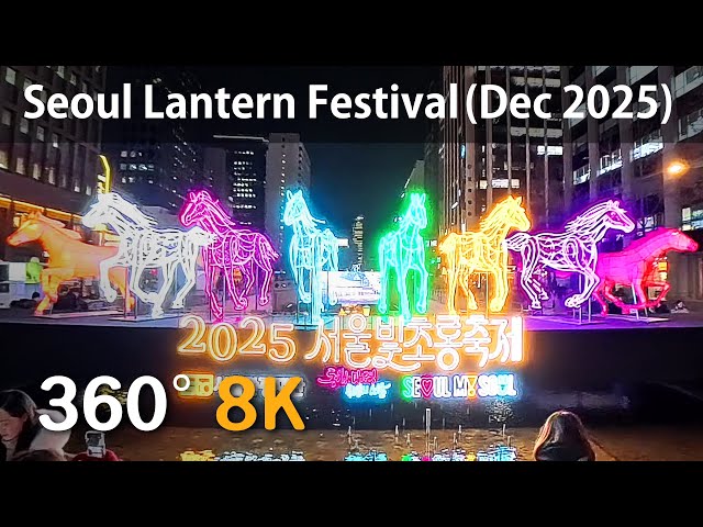 South Korea 360° Street : 🏮Seoul Lantern Festival Cheonggyecheon✨ | 8K | Insta360 X5